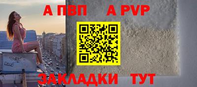 амф Конаково