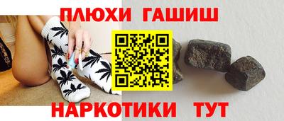 первитин Комсомольск-на-Амуре