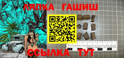 дурь Балахна