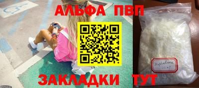 амф Конаково