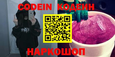 MESCALINE Коммунар