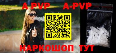 первитин Комсомольск-на-Амуре