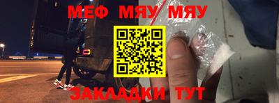 первитин Комсомольск-на-Амуре