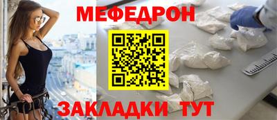MESCALINE Коммунар