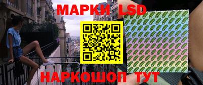 MESCALINE Коммунар