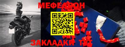 первитин Комсомольск-на-Амуре
