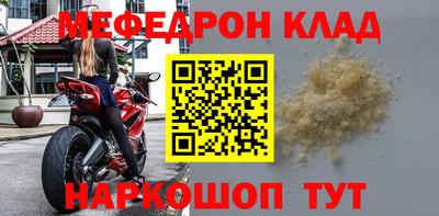 амф Конаково