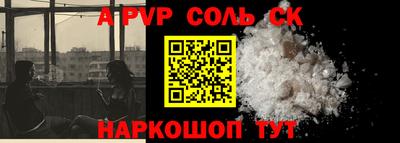 MESCALINE Коммунар