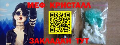 первитин Комсомольск-на-Амуре