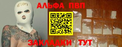 2c-b Балаково