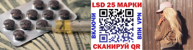 мега ССЫЛКА  Можга  ЛСД экстази кислота  сколько стоит 