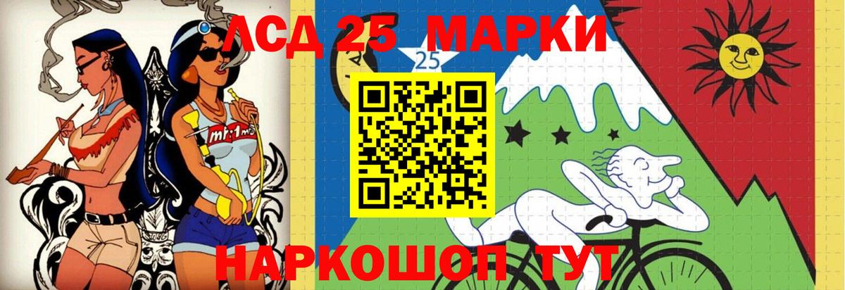 Лсд 25 экстази кислота  LSD-25 экстази  Вход с VPN  Можга  Лсд 25 экстази ecstasy 