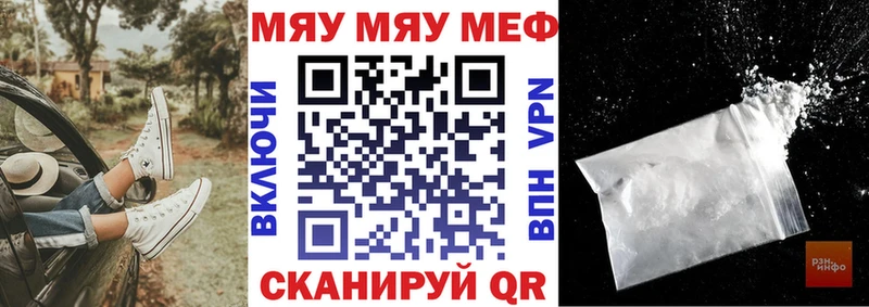 Мефедрон мука  ссылка на мегу как зайти  Можга 