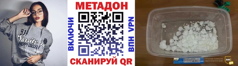дарк нет формула  кракен как зайти  Можга  Метадон VHQ 