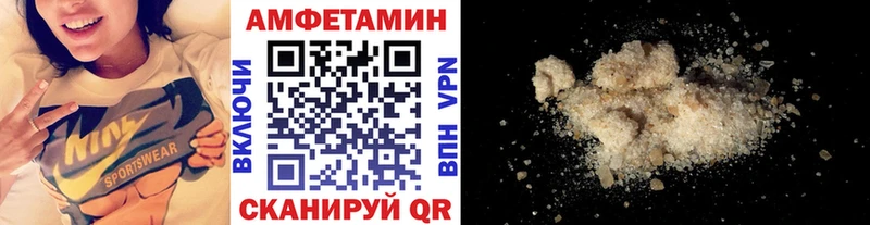 Метамфетамин витя Можга