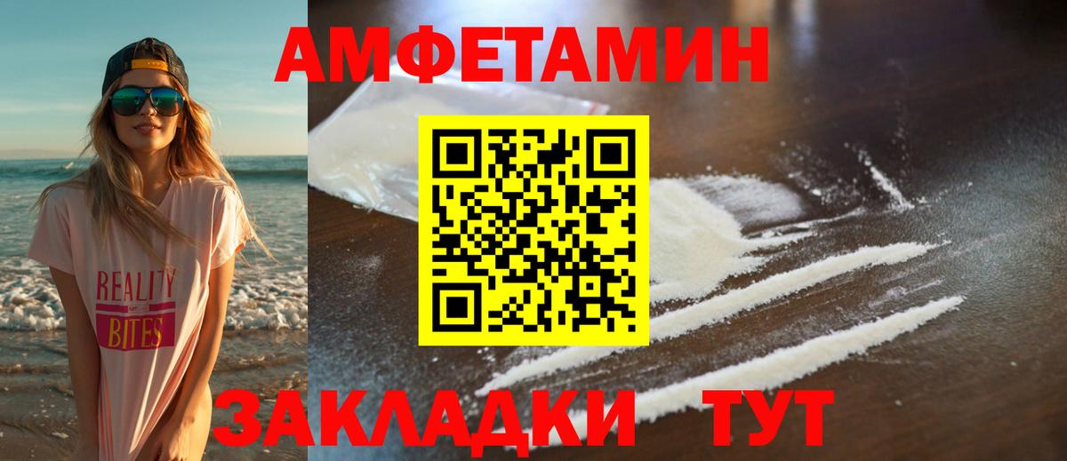 Можга  МЕТАМФЕТАМИН витя  Вход с VPN 
