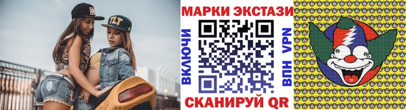 мега рабочий сайт Можга Наркотические марки 1500мкг