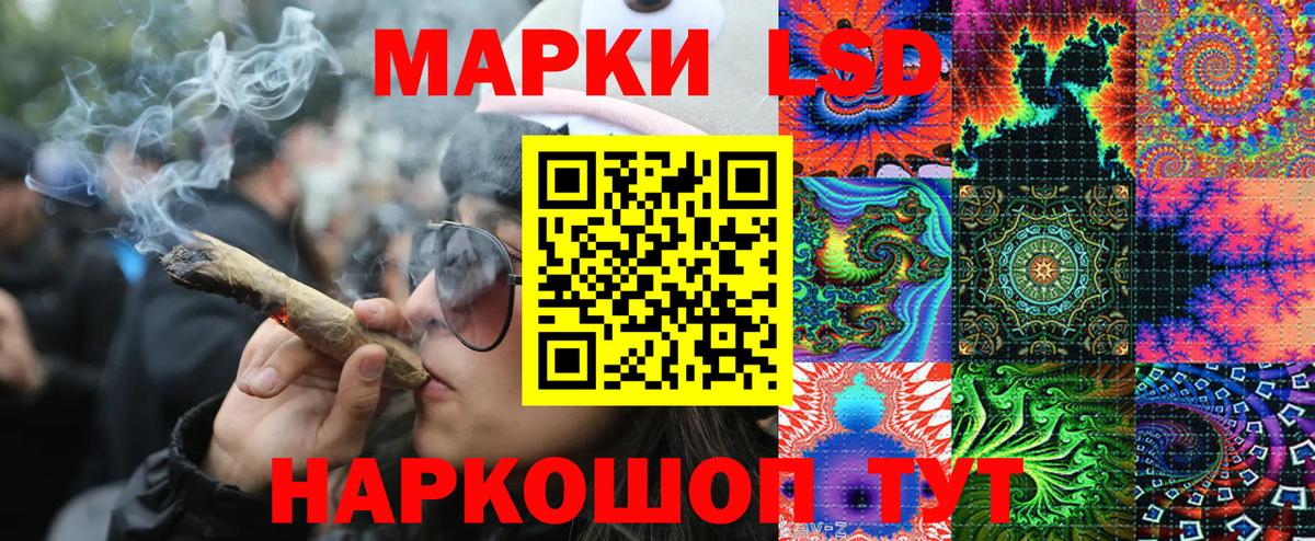 Марки 25I-NBOMe 1500мкг  Марки 25I-NBOMe 1500мкг  Можга 