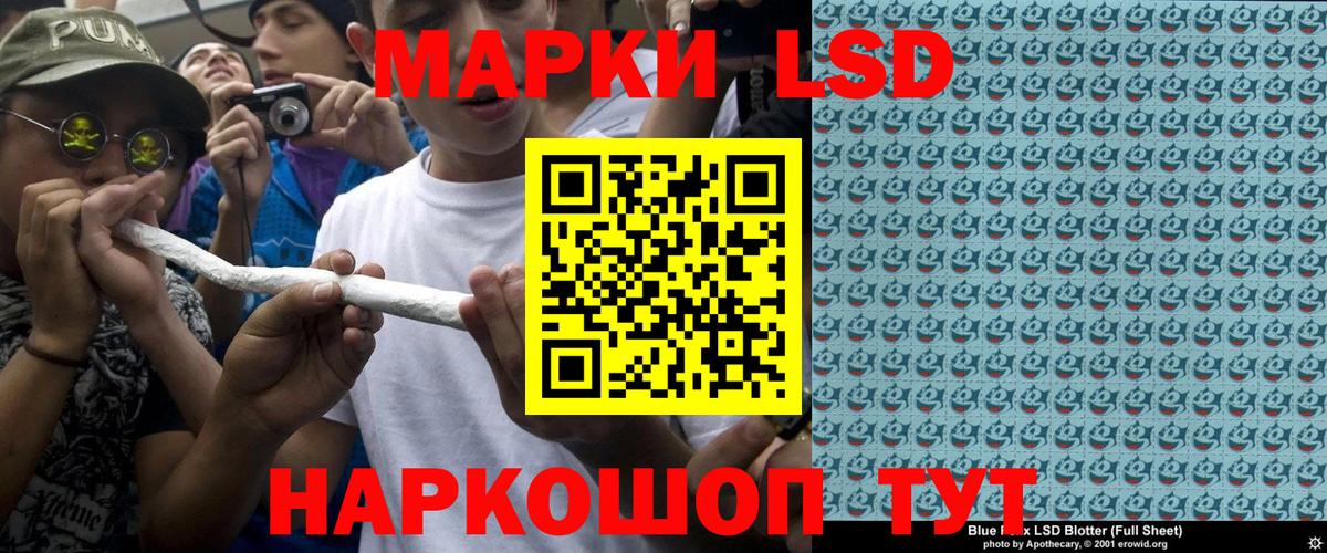 Можга  продажа наркотиков  Вход с VPN  Марки NBOMe 1500мкг  Наркотические марки 