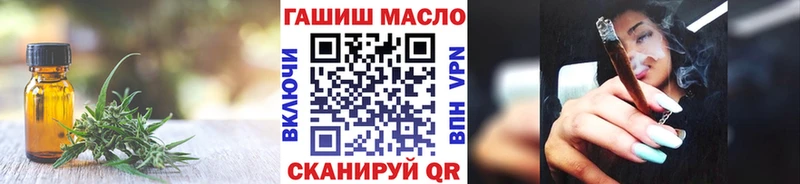 ТГК вейп с тгк Можга