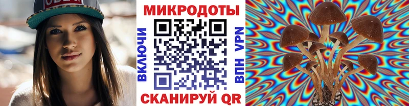 Псилоцибиновые грибы GOLDEN TEACHER  купить закладку  это состав  Можга 